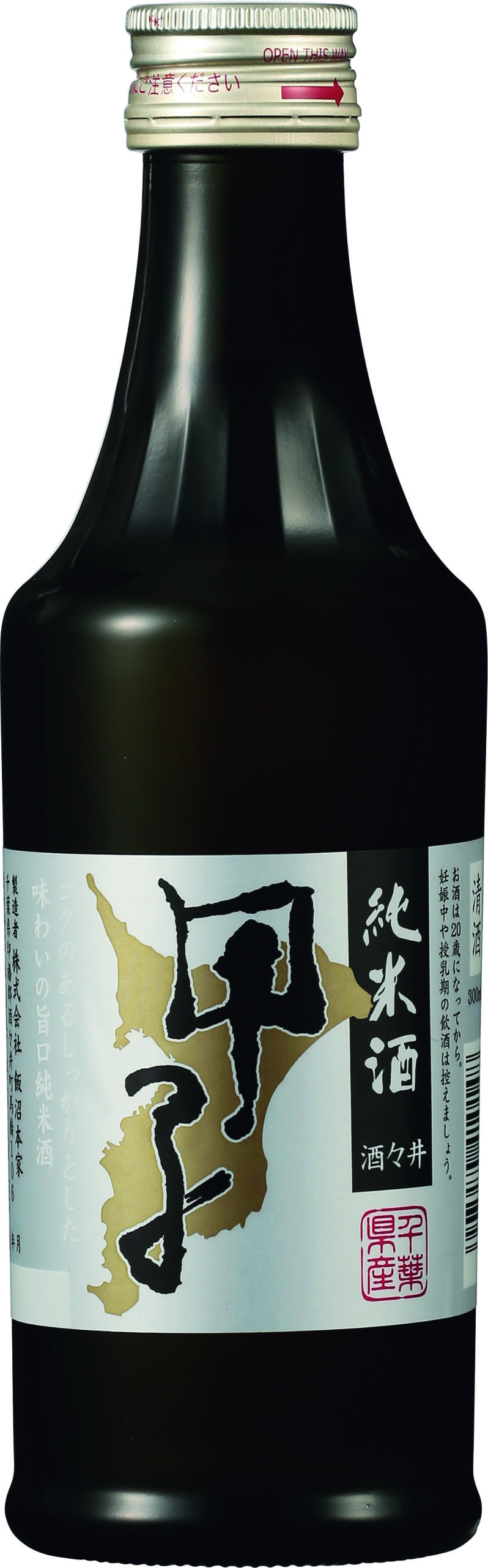 甲子 銀ラベル 純米 300ml - Pick The Bottle Selected by Fa-So-La